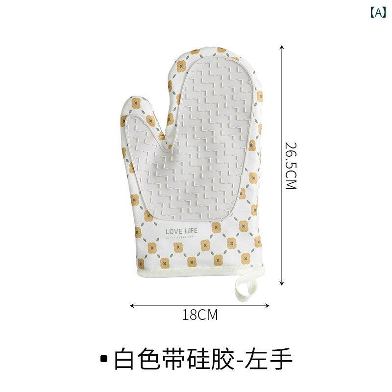 オーブン 手袋 火傷 防止 厚手 ベーキング 電子 レンジ 専用 耐 高温 滑り止め キッチン 断熱 カジュアル ミトン ダイニング
