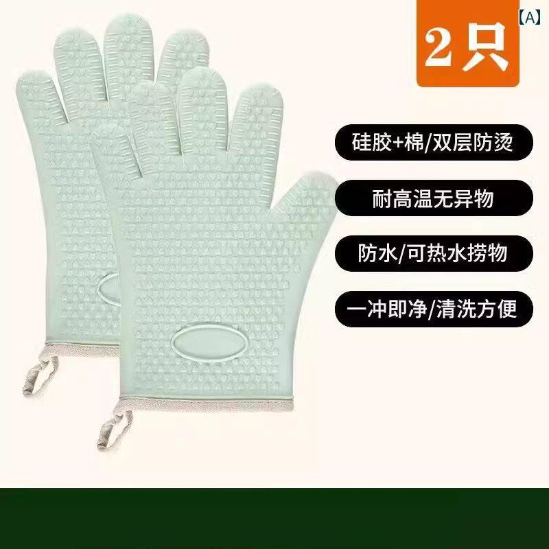 やけど 防止 手袋 断熱 耐熱 厚手 キッチン オーブン 電子 レンジ キャセロール 滑り止め シリコン ベーキング カジュアル ミトン ダイニング