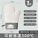 シリコン製 やけど 防止 手袋 キッチン オーブン 電子 レンジ 耐 高温 断熱 厚手 滑り止め 耐熱 ベーキング カジュアル ミトン ダイニング
