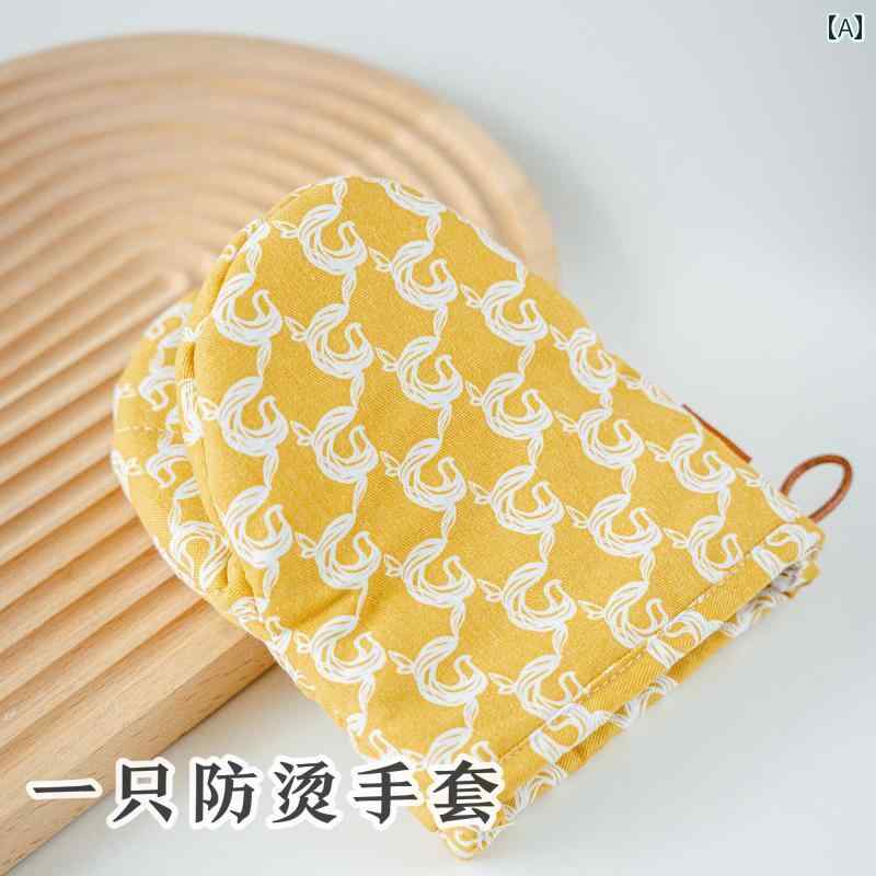 和風 断熱 鍋 つかみ 敷き 耳あて 火傷 防止 手袋 耐熱 布 オーブン カジュアル ミトン ダイニング キッチン 料理用 シンプル