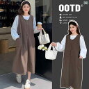 マタニティ~春と秋にセットアップおしゃれのリラックス感漂うワンピースとゆったりサロペットスカート2点