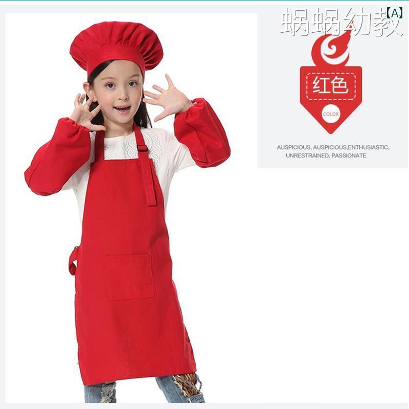 おしゃれ 子供用 コットンキャンバス エプロン スリーブ 絵画 シェフ スーツ ハット プリント LO カジュアル キッチン ダイニング