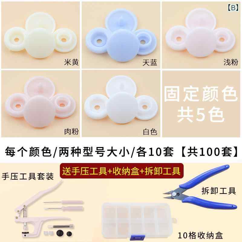 LINEAR shopのベビー スナップ 縫わない ボタン 服 4つ 見えない 子供用 カジュアル おしゃれ キッズ かわいい カラフル コーデ｜アングル2