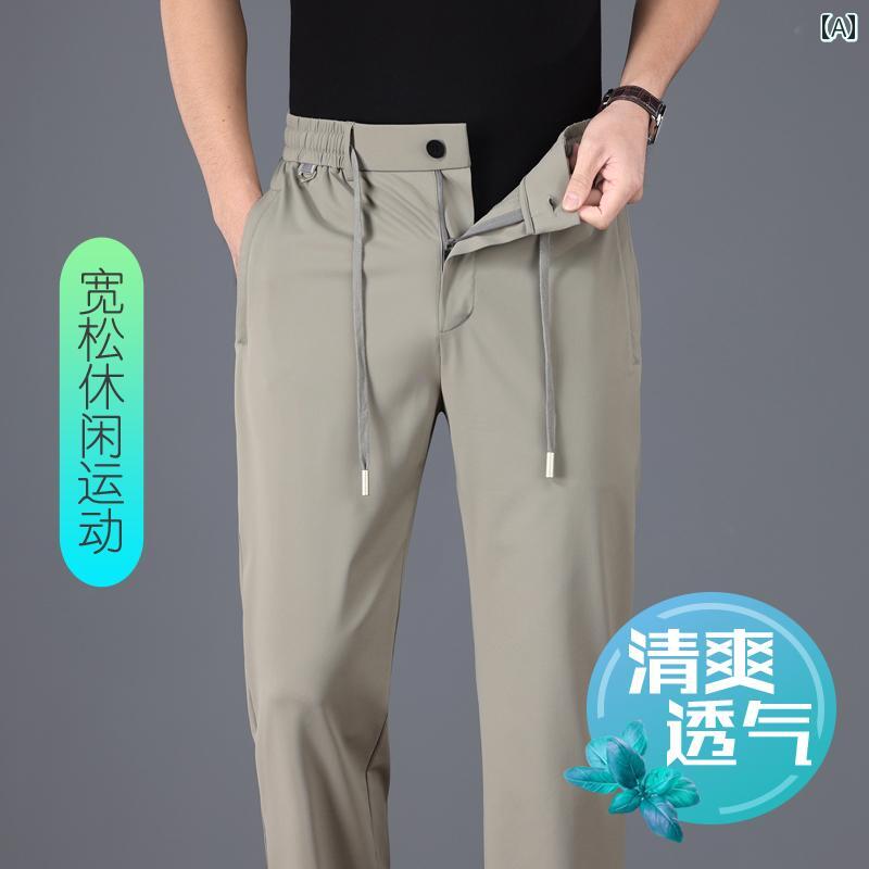 ドレープ性 速乾性 夏 薄型 メンズカジュアル パンツ ゆったり ストレート スポーツ 男性用 涼しい ク..