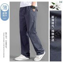 パンツ 夏 メンズ 薄手 カジュアル 2025 ゆったり ストレート 綿 スポーツ コットン おしゃれ コーディネート
