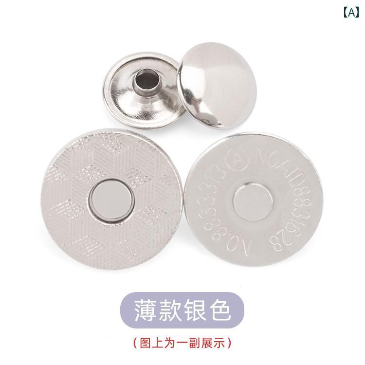 マグネット バックル バッグ アクセサリー 強力 レザーバッグ ボタン 隠し 縫い 付け 不要 スナップ カジュアル おしゃれ