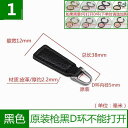 衣類 アクセサリーレザー プル ヘッド レザー ペンダント 荷物 アクセサリー ジッパー 可動 口 レディースバッグ メンズバッグ PU ハンド