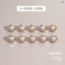 レディースシャツ ボタン 小さめ パール ボタンカーディガン 韓国 シフォン 服 シャツ 豪華小 装飾 カジュアル おしゃれ