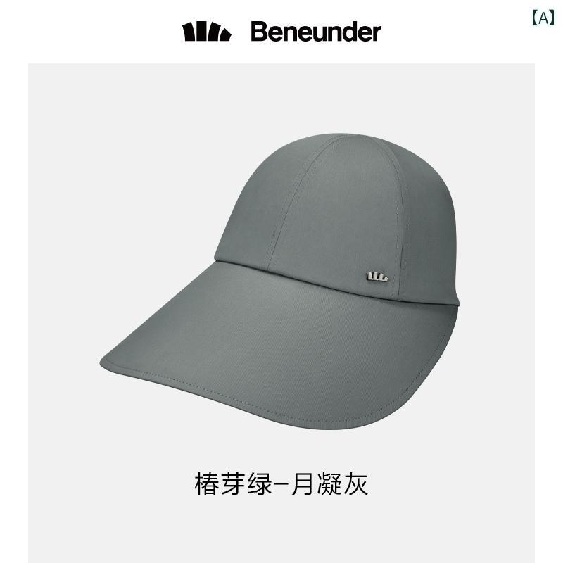 両面 日焼け ダックビル ハット つば 格納 式 紫外線 防止 夏 アウトドア スポーツ サンハット 野球 帽..