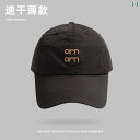 メンズ レディースの 速乾性 野球 帽 薄手 サンバイザー 夏 通気性 アウトドア 登山 サーフィン ランニング スポーツ ひさし キャップ