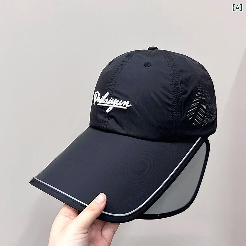 伸縮性 屋外 サイクリング サンハット 女性用 スポーツ 通気性 速乾 ダックビル .キャップ.カラフルカ..