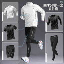 スポーツ スーツ 春秋 メンズ ランニング トレーニング 速乾 フィットネス 服 タイト サイクリング ウェア セット お得 パンツ レギンス