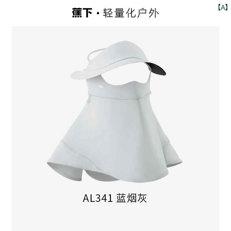 バナナ ネック プロテクション AL 341 フル 日焼け防止 紫外線 カット サンシェード 女性用 ブラック ..