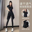 女性用 ランニング スポーツ スーツ 夏 スタイル セレブの ヨガ フィットネ プロ 仕様の 速乾性 モーニング カジュアル スカート パンツ(4)
