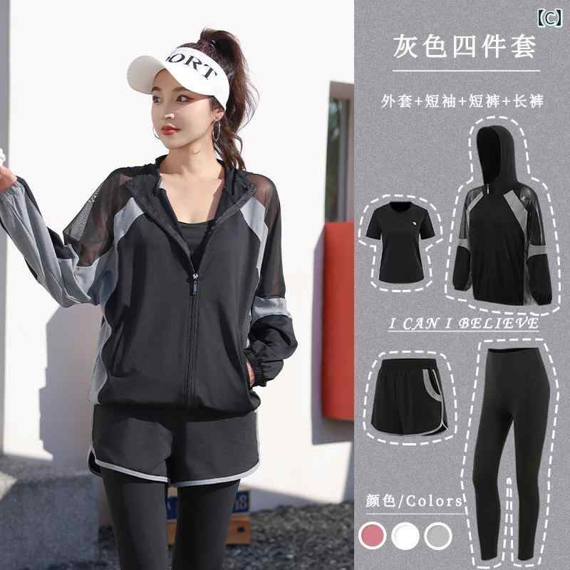 スポーツウェア スーツ レディース ランニング 秋冬 朝 ラン 長袖 速乾 大きいサイ...