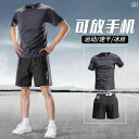 ドイツ製 フィットネス メンズ 夏用 涼しい クール 快適 速乾 トップス Tシャツ ランニング スポーツ スーツ ショートパンツ トレーニング 携帯電話 収納...
