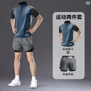 ランニング メンズ スポーツ スーツ 夏 速乾 半袖 Tシャツ フィットネスウェア マラソン バドミントン プロ ショートパンツ トレーニング