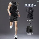 ランニング スポーツ スーツ メンズ マラソン ベスト フィットネスウェア 速乾性 夏用 プロ 仕様 トレーニング スペシャル ショーツ