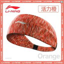 Li Ning スポーツ ヘッドバンド レディース ワイド ランニング フィットネス 汗 対策 新 ヨガ グレー ブルー オレンジ パープル ブラック ピンク