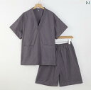 メンズ セラピー サウナ レディース マッサージ フットバス スパ セットアップ ルームウェア リラクゼーション パンツ 無地