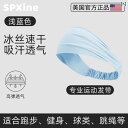 女性用 スポーツ 吸汗 ヘッドバンド ランニング用 ヘア スカーフ バドミントン ヨガ フィットネス 対策 効果的 頭 快適 保持(4)