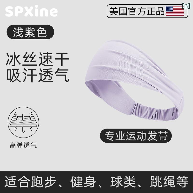 女性用 スポーツ 吸汗 ヘッドバンド ランニング用 ヘア スカーフ バドミントン ヨ...
