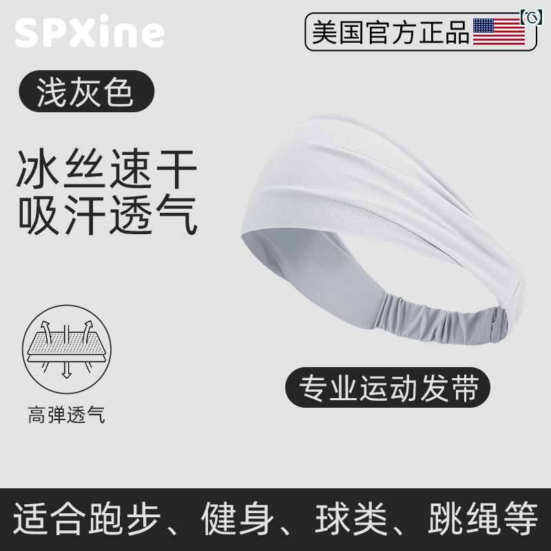 女性用 スポーツ 吸汗 ヘッドバンド ランニング用 ヘア スカーフ バドミントン ヨ...