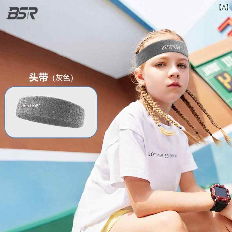 Baisrui 子供用 バスケットボール ヘッドバンド スポーツ 吸 汗 男の子 女の子 止め ランニング 制 剤 ..