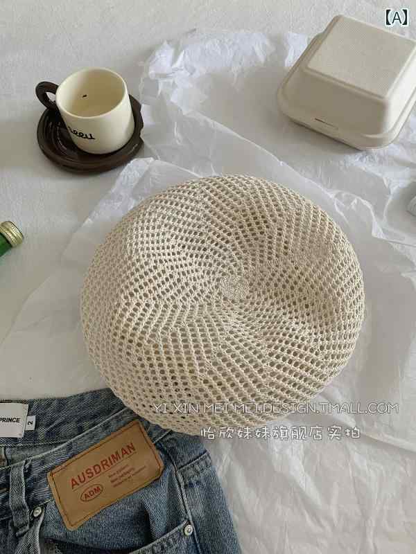 通気性の 夏用 ベレー帽 女性用 芸術的な 薄型 スタイル 編み 頭 囲が 大きい 画家 小 顔.シンプル.かわいい.オシャレ
