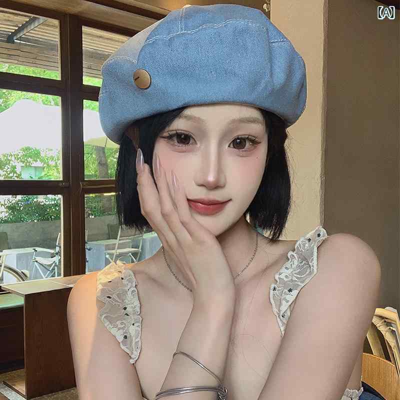 デニム ベレーレディース 2025年 夏 新型 顔 出し 小さい 画家 帽 春秋 大きいサイズ 帽子.シンプル.カラフルカラーオシャレ