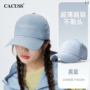 春夏 速乾性 野球 帽 キャンプ アウトドア レディース ダックビル キャップ 登山用 サンハット 日焼け防止.シンプル可愛い