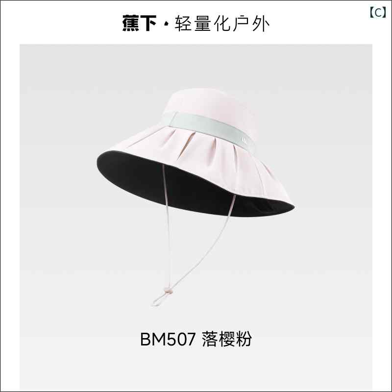 ������ �ϥå� ������ ����ϥå� ������ BM 507 ���� �Ĥ� �٥�٥å� �֥�å� �ץ饹���å� ���� �糰�� �ɻ�.����ץ�İ���