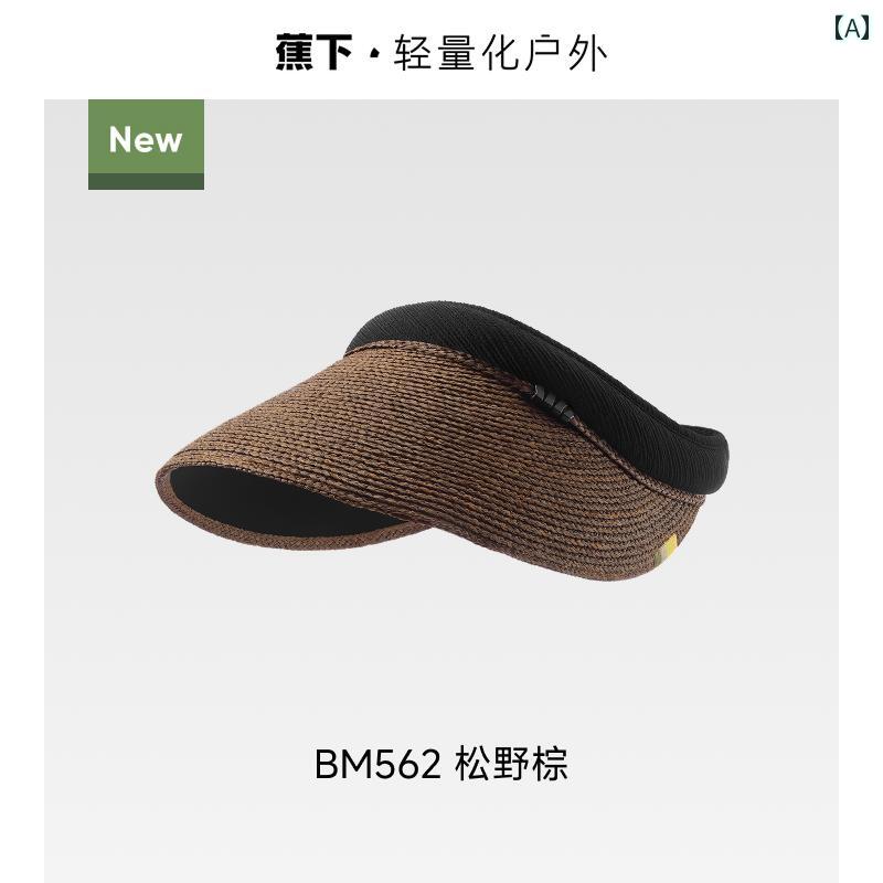 ブラック グルー 麦わら 帽子 サンハット レディース 夏 紫外線 ビーチ 旅行 休日 日焼け防止.シンプル可愛い女性
