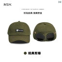 サングラス 帽子 野球 帽 メンズ 秋冬 カップル 子供用 日焼け防止 キャップ レディース 顔 小さめ.シンプル.オシャレ