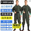 厚手の 防水 ワンピース ウェーディング パンツ 釣り用 レインパンツ ウォーター シューズ 密閉 レンコン 掘り 服 レインコート 通気性の フォーク