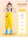 子供用 ワンピース 全身 水 遊び 服 防水 レインパンツ レインブーツ 一体型 ウォーター パンツ 幼稚園 用品.シンプル.