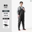 ウェーディング パンツ ワンピース 全身 厚手 レインパンツ 防水 下半身 ウォーター シューズ 貯水 池 釣り フィッシングウェア メンズ