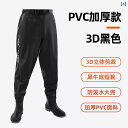 ウェーディング パンツ レインブーツ 付き レインパンツ ウエストが 厚くなった リザーバー レザー フォーク ウォーター シューズ ワンピース フィッシング スーツ 魚 捕まえる の