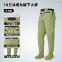 ウエスト 丈 ウェーダー ナイロン ルアー 用具 ウェーディング パンツ ハーフ レインパンツ 男女兼用 ワンピース レインブーツ 防水 服 釣り