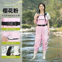 女性用 ウェーディング パンツ 海 釣り 用具 ワンピース ウォーター 大人用 防水 服 ビーチ用 下半身 レインパンツ シューズ ウェア