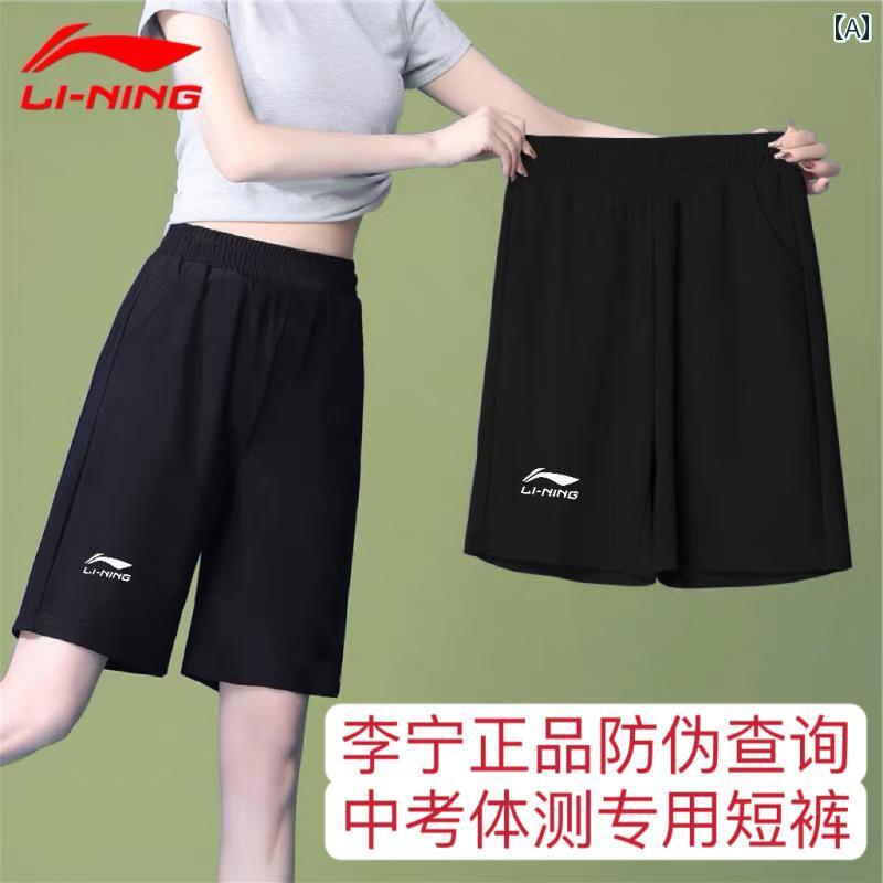 身体 検査 スポーツ ショーツ 女子 高校 入試 夏 涼しい クール 快適 ゆったり 大きいサイズ ランニン..