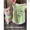 春夏 猫の 抜け毛 防止の 薄手 ベスト 服 かわいい .子ペットの.可愛いカラフルカラー.オシャレ2025年