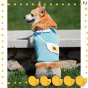 コーギー .クール 服 冷却 小型 ベスト 夏用 ひまわり ペット かわいい.カラフルカラー.オシャレ2025年