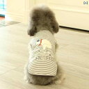 犬 服 春夏 かわいい 白 クマの 綿 ベスト 薄手 テディ 猫 ペット.可愛い.カラフルカラー.オシャレ2025年
