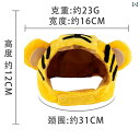 かわいい ヘッド ギア ペットの ひまわりの 帽子犬と 猫 小型・ 中型 バナナ.可愛いカラフルカラー.オシャレ.