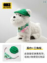 ベビー ケア ウエスト ハイランド ぬいぐるみ パピー コマンド 犬用 スカーフ 帽子 服 セット アクセサリー DIY ジュエリー