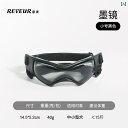 ペット メガネ 犬用 透明 ゴーグル サングラス ボーダーコリー コーギー シュナウザー 防風 装飾.可愛いカラフルカラー.オシャレ