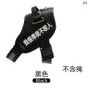 犬用 牽引 ロープ ラブラドール 大型・ 中型 ベスト チェストハーネス ボーダーコリー ジャー マン シェパード コッカースパニエル チェーン