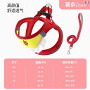 犬用 牽引 ロープ 防 爆 ハーネス 夏 散歩 テディ チェスト バック 猫 抜け 防止 通気性.可愛いカラフルカラー.オシャレ