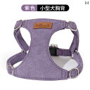 牽引 ロープ ベスト 犬用 ウォーキング チェーン 小型 テディ ビション 胸 ハーネス ペット 用品.可愛いカラフルカラー.オシャレ